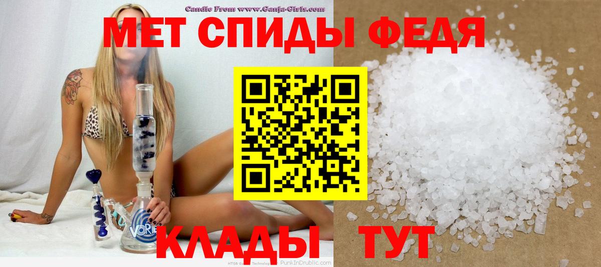 Амфетамин 98%  Amphetamine  Тавда  Вход с VPN 