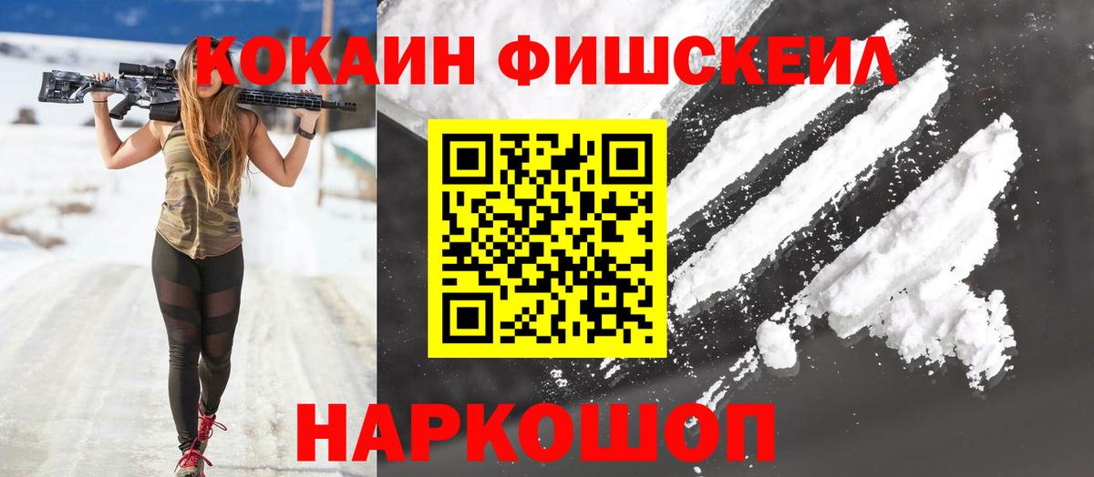 COCAIN 99% Тавда