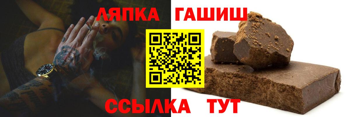 где купить наркоту  ГАШ индика сатива  ГАШИШ ice o lator  Вход с VPN  Тавда 