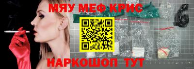 гашик Нальчик