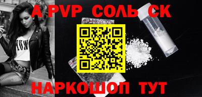 mdpv Нарткала