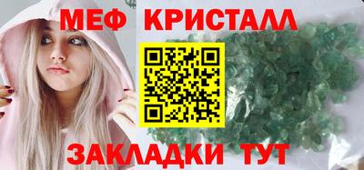 бутик Наро-Фоминск