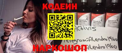 бутик Наро-Фоминск