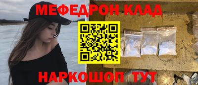 mdpv Нарткала