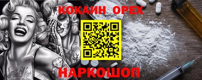 бутик Наро-Фоминск