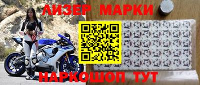 бутик Наро-Фоминск