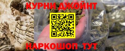 гашик Нальчик