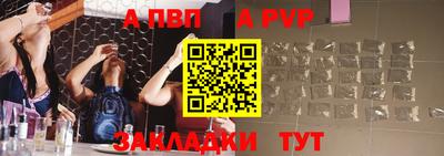 гашик Нальчик