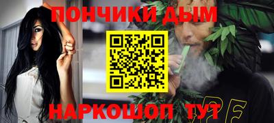 бутик Наро-Фоминск