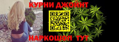 бутик Наро-Фоминск