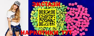 бутик Наро-Фоминск