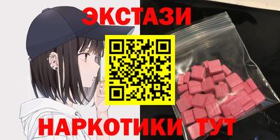 бутик Наро-Фоминск