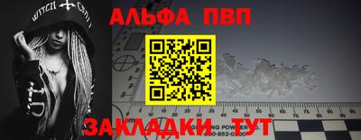 гашик Нальчик