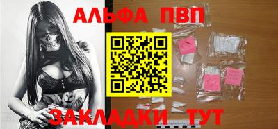 бутик Наро-Фоминск