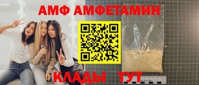 бутик Наро-Фоминск