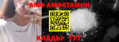 бутик Наро-Фоминск