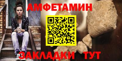 гашик Нальчик