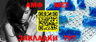бутик Наро-Фоминск