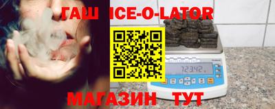 гашик Нальчик