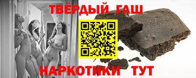 гашик Нальчик
