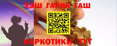 гашик Нальчик