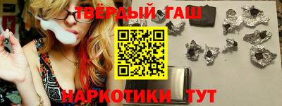 бутик Наро-Фоминск