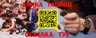 гашик Нальчик