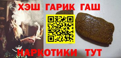 гашик Нальчик