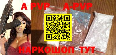 бутик Наро-Фоминск