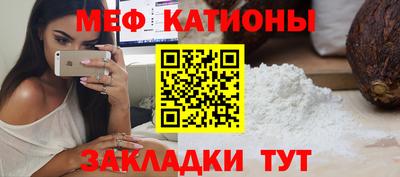 бутик Наро-Фоминск