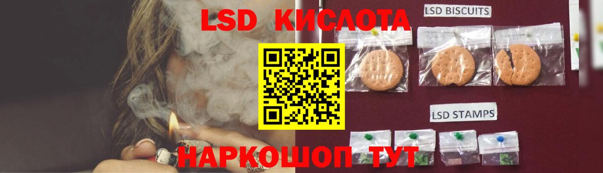 Лсд 25 экстази ecstasy Тавда
