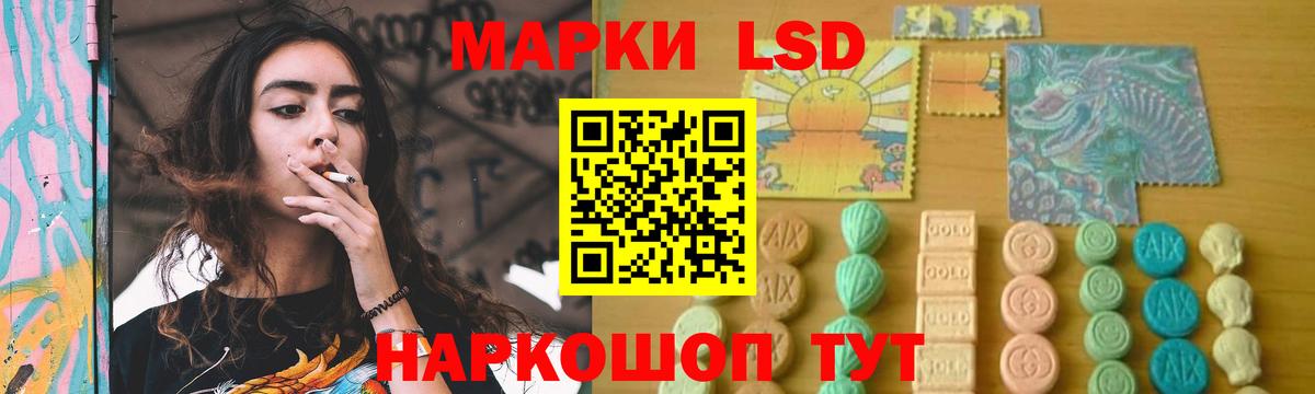Лсд 25 экстази кислота  Вход с VPN  ЛСД экстази ecstasy  Тавда 