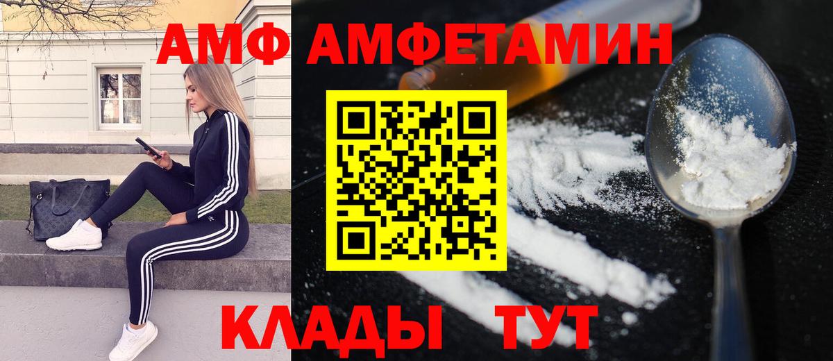 МЕТАМФЕТАМИН мет Тавда