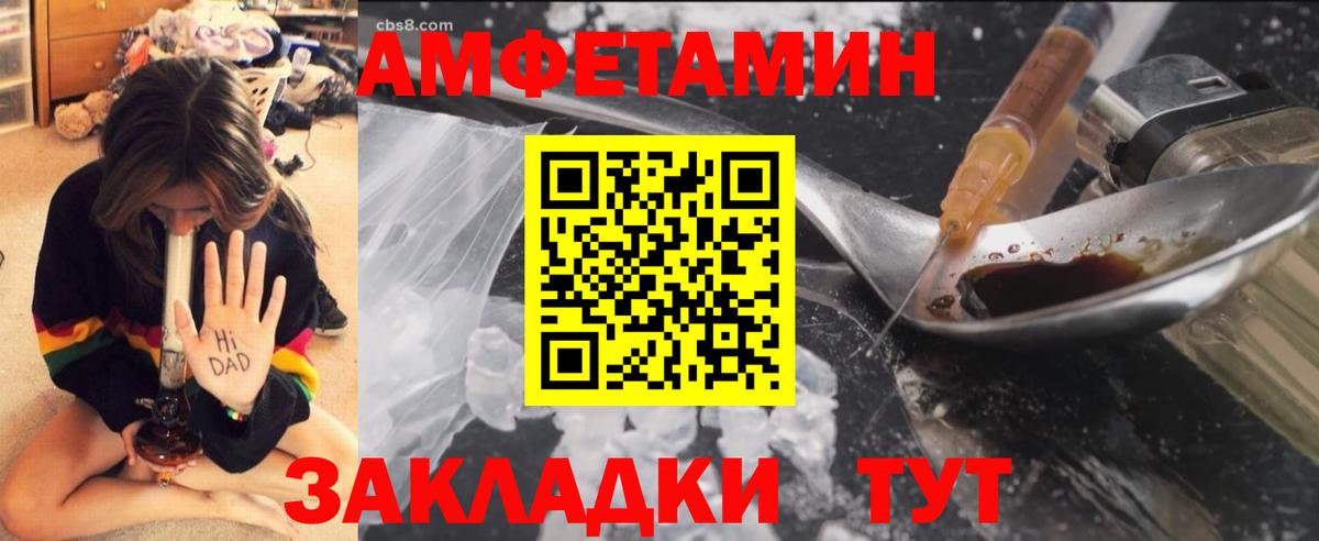 Первитин витя  Первитин витя  Тавда  Вход с VPN 
