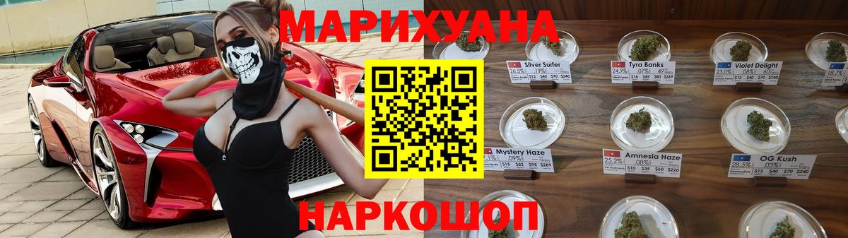 Бошки марихуана Bruce Banner  Бошки Шишки AK-47  Конопля Bruce Banner  Вход с VPN  Тавда 